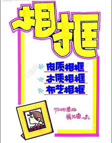 免費下載！千圖網日用百貨促銷展牌系列 PSD格式相框圖片模板（編號13735828）